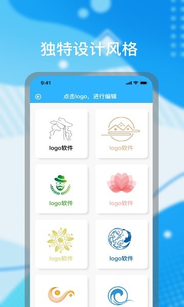 logo海報設(shè)計安卓版
