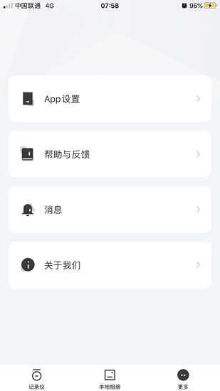 零鏡行車記錄儀安卓版2