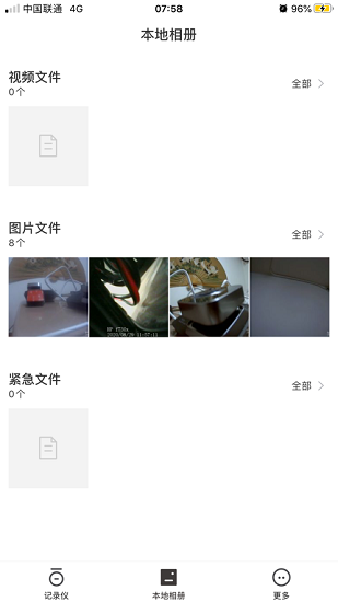 零鏡行車記錄儀安卓版1