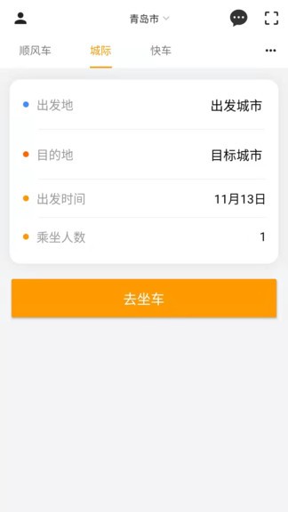 優(yōu)享一步app v1.0.3 安卓版 0