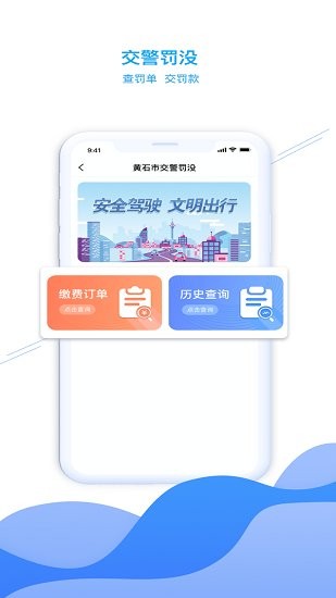 東楚通 東楚通下載