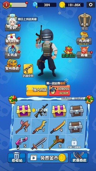亂斗王者全明星對決游戲 v1.0.8 安卓版 0