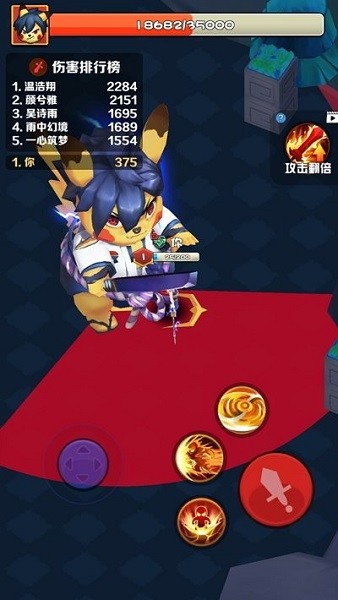 亂斗王者全明星對決游戲 v1.0.8 安卓版 3