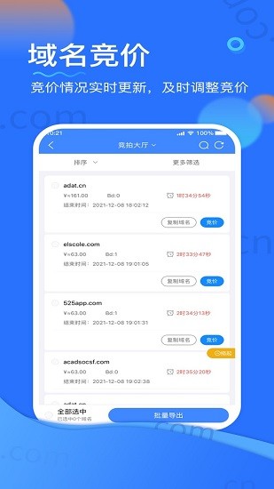 20數(shù)字資產(chǎn)下載