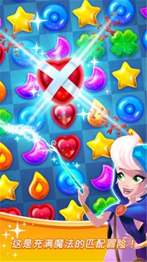 魔法融合消消樂 v1.6.2.614 安卓版 0