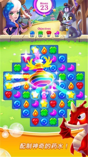 魔法融合消消樂游戲下載