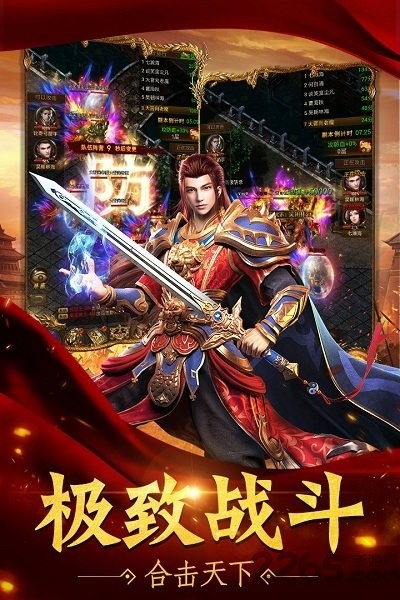 暗黑卓越神最新版下載