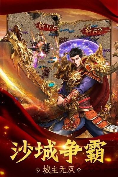 暗黑卓越神最新版 v1.10.37 安卓版 1