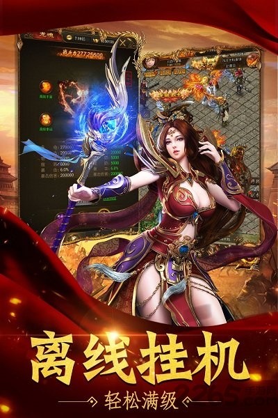 暗黑卓越神最新版 v1.10.37 安卓版 2