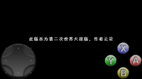 植物大戰(zhàn)僵尸第二次世界大戰(zhàn)版 v1.1.5 安卓版 1