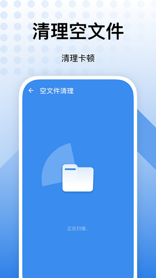 手機內(nèi)存優(yōu)化助手 v1.6.0.0 安卓版 0