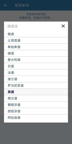 一起來(lái)翻譯 v9.9.9 安卓版 1