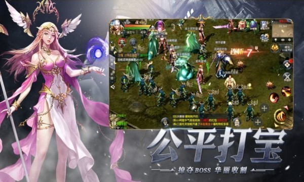 三合一大天使官方版 v1.10.37 安卓版 2