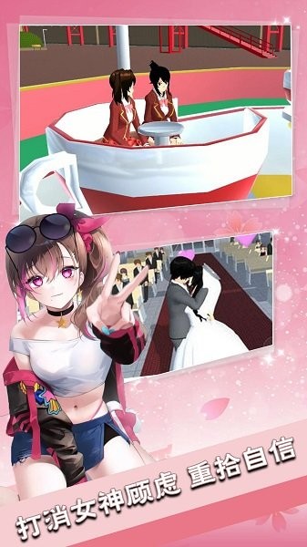 海王戀愛(ài)攻略手游 v100.0.0 安卓版 2