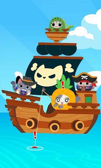 天天去釣魚蘋果下載