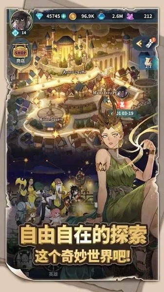 zio魔法卷軸商人游戲