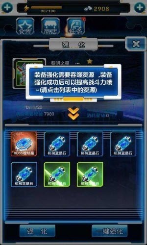 戰(zhàn)機(jī)時代安卓版
