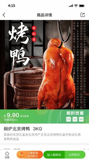 特產(chǎn)網(wǎng)服務平臺官方版 v1.0.2 安卓版 2