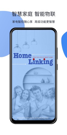 homelinking智能家居 v5.3.1 最新版 3