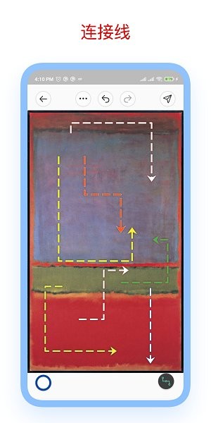 標注大師(Annotium)2