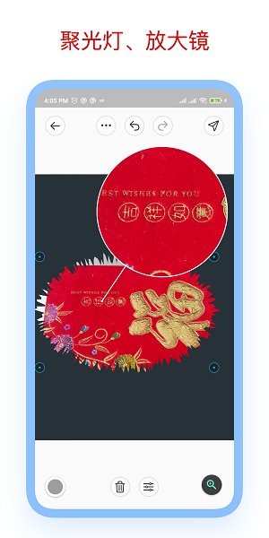 標注大師(Annotium)1