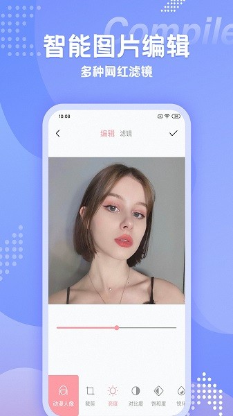 甜顏?zhàn)耘南鄼C(jī)手機(jī)版 v1.0.3 安卓版 2
