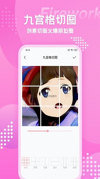 甜顏?zhàn)耘南鄼C(jī)軟件