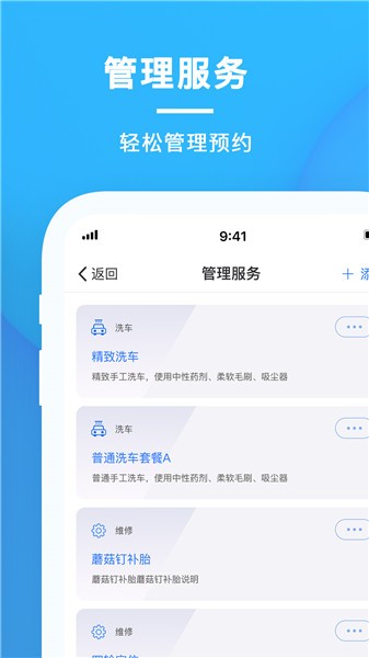 太陽買車商戶端app v2.0.0 安卓版 0