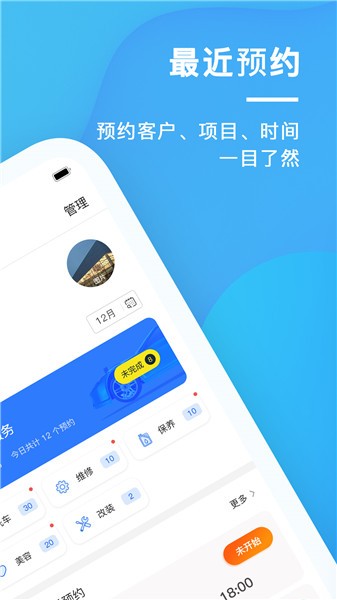 太陽買車商戶端app v2.0.0 安卓版 2