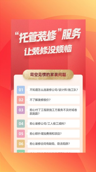 小燕窩官方版 v1.1.18 安卓版 0