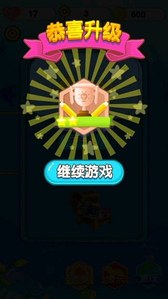 腦洞訓(xùn)練營紅包版 v1.0.1 安卓版 2