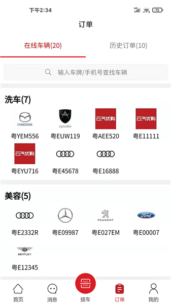 云汽精養(yǎng) 云汽精養(yǎng)