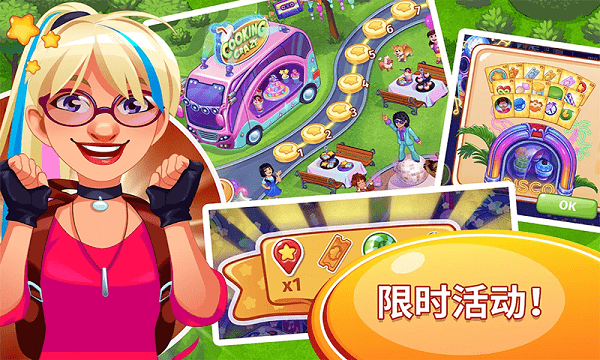 大廚模擬器手機(jī)版 v1.0 安卓版 2