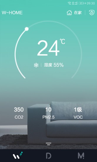 w-home智能家居 v1.6.8 安卓版 2