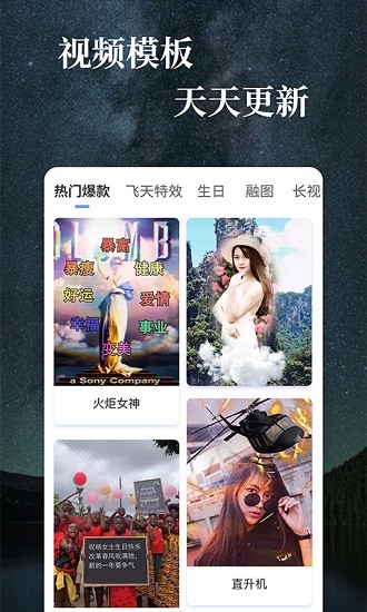 抖特效視頻最新版 v1.4.7 安卓版 0