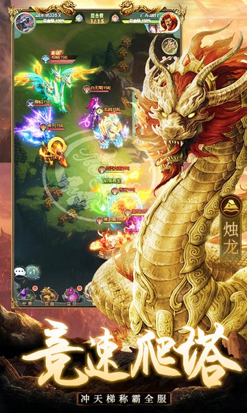 千鳥飛絕山海經(jīng)異獸卡牌官方版 v1.2.4 安卓最新版 2