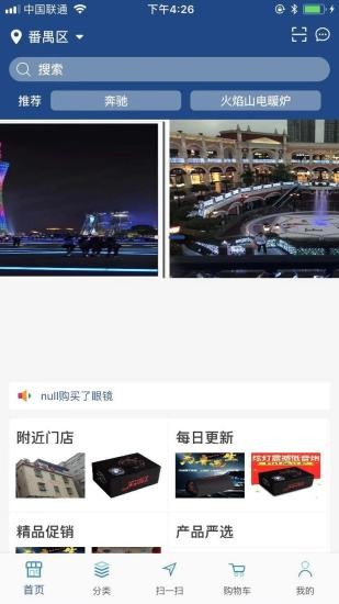 你愛(ài)尋找軟件 v1.0.1 安卓版 0