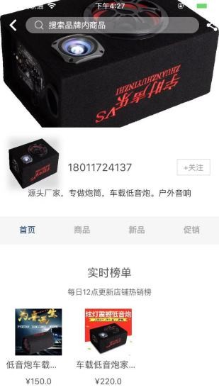你愛(ài)尋找app