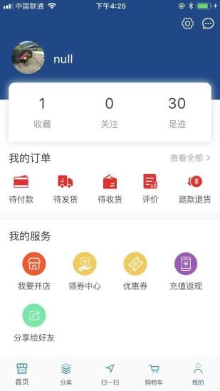 你愛(ài)尋找軟件 v1.0.1 安卓版 1