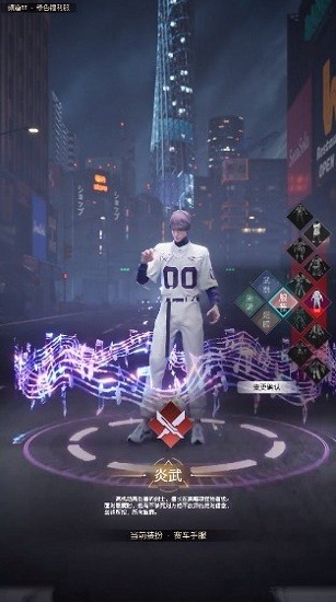 我的異能在覺(jué)醒官方版 v0.0.321.8 安卓最新版 1