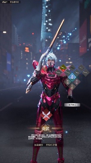 我的異能在覺(jué)醒官方版 v0.0.321.8 安卓最新版 3