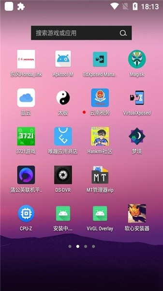 wmservice