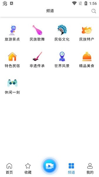 隨身游app