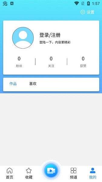 隨身游app1
