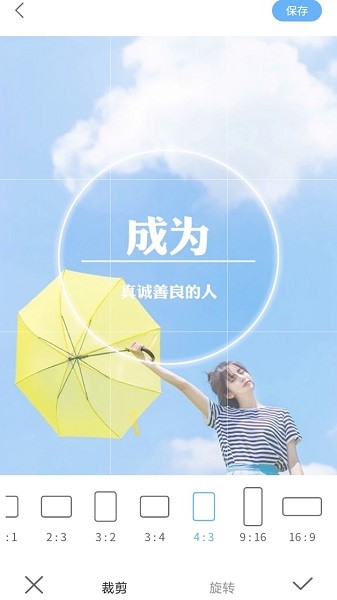 蕓蕓相機(jī)0