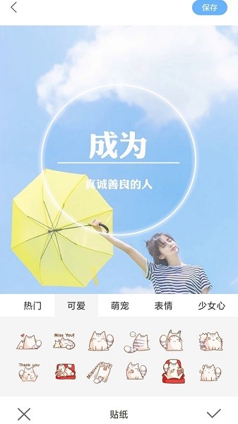 蕓蕓相機(jī)1