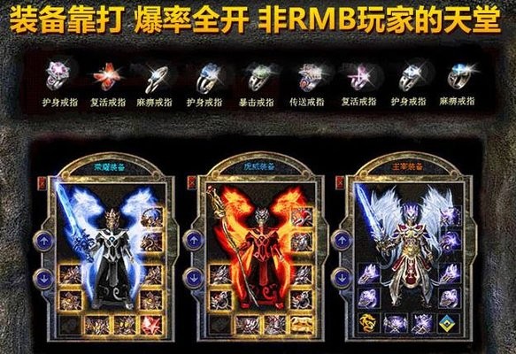 冰雪gm版手游0
