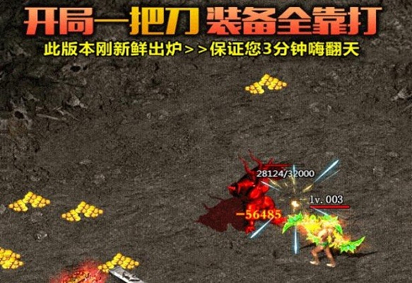 冰雪gm版手游2