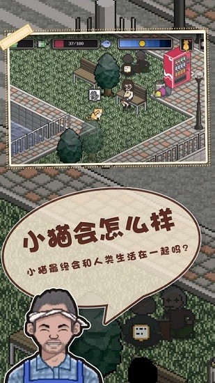 卡通貓手游 v1.0.0 安卓版 0