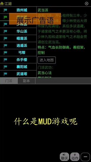 幻劍群俠下載